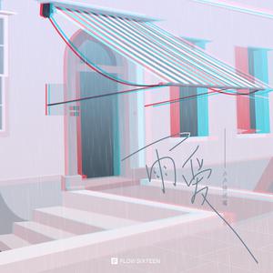 五十路丰满熟妇丰永映美视频
